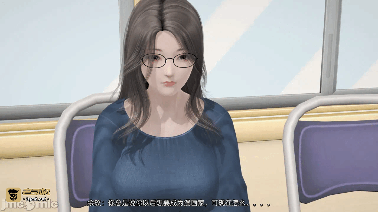 第一话 第 71 页
