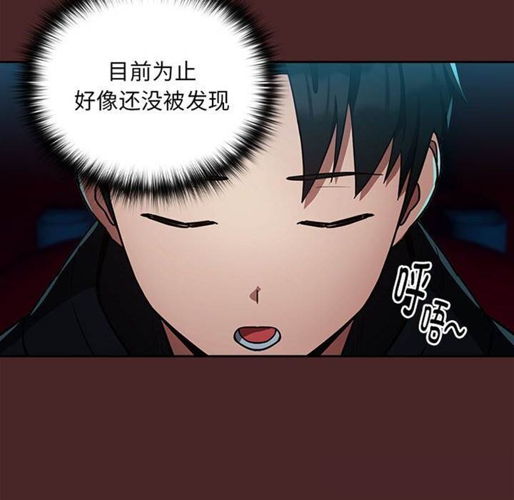 第35话 第 10 页