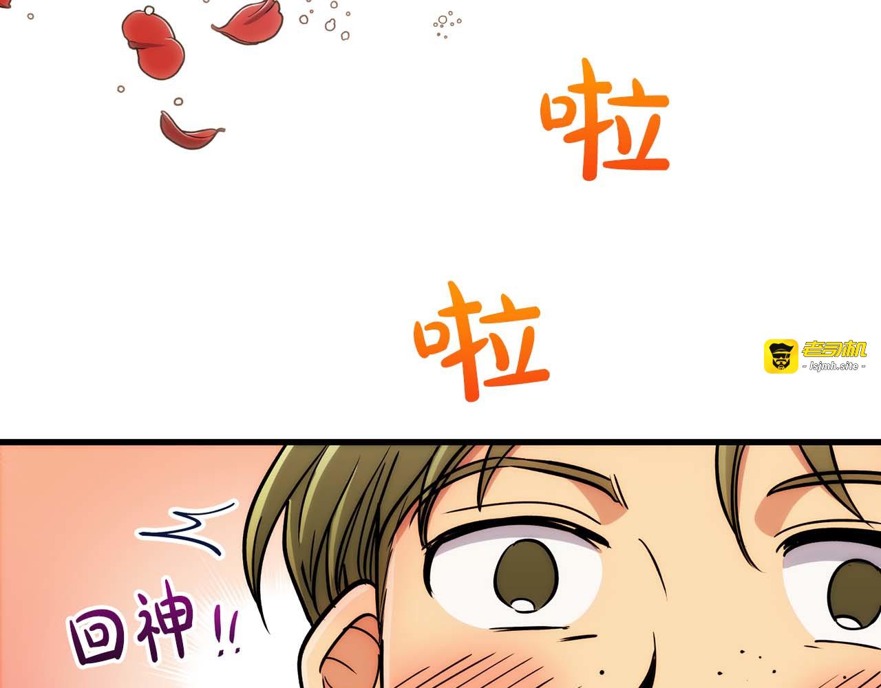 第42话 第 39 页