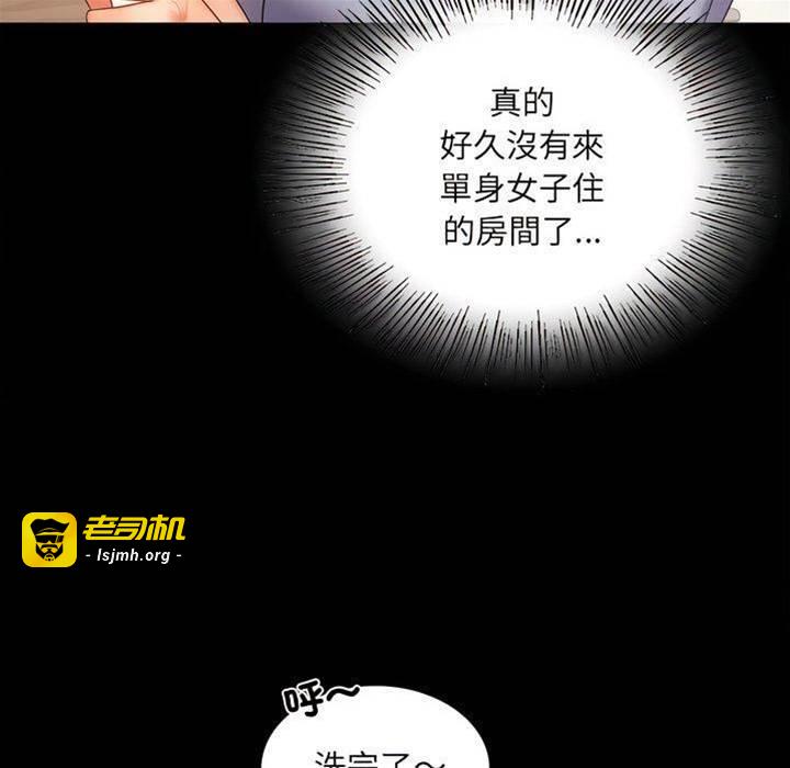 第9话 第 25 页