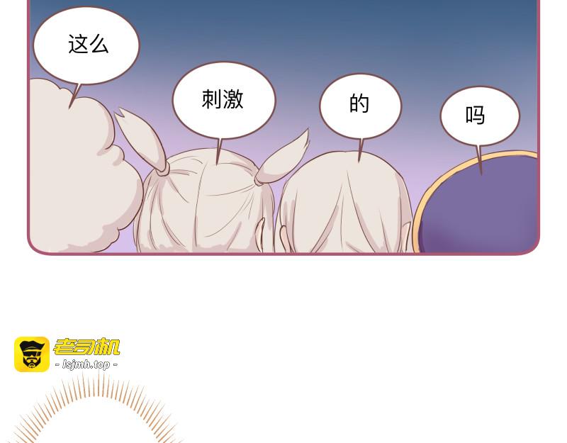 第16章 不要回头的含义 第 33 页