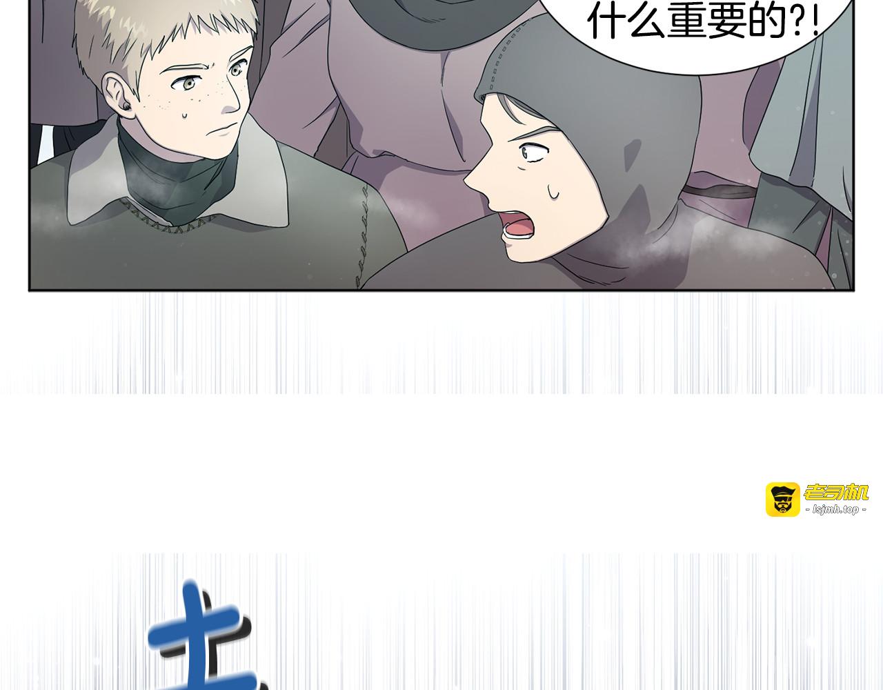第120话 协商 第 97 页