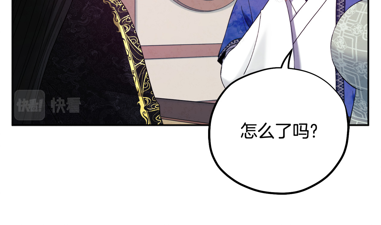 第36话 金银财宝我都不在乎 第 92 页
