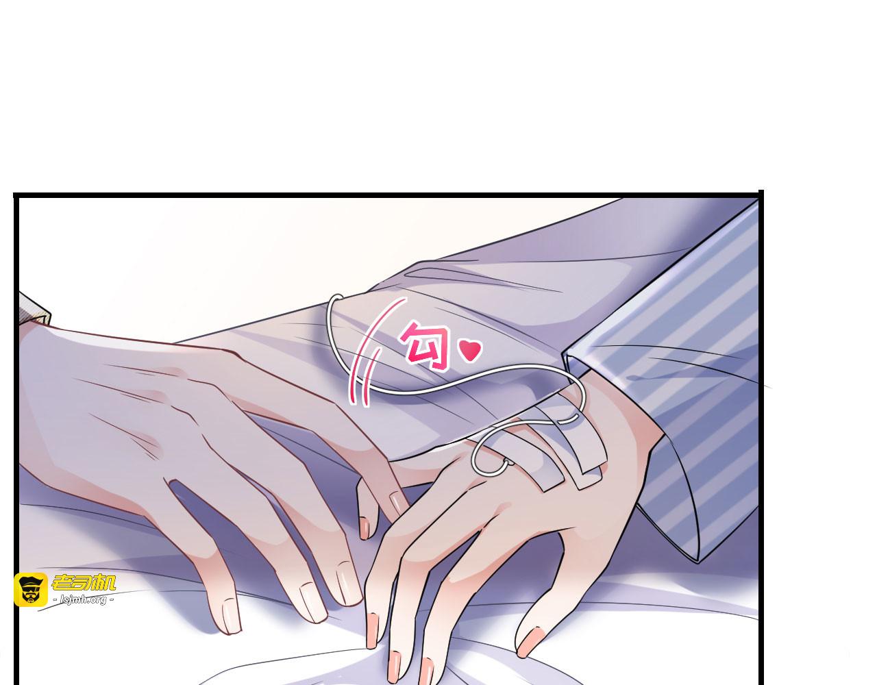 第56话 预判一切 第 57 页