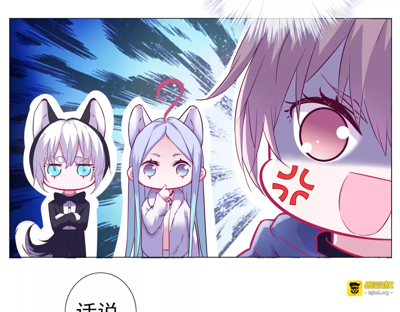 第45话 你不要过来！ 第 49 页