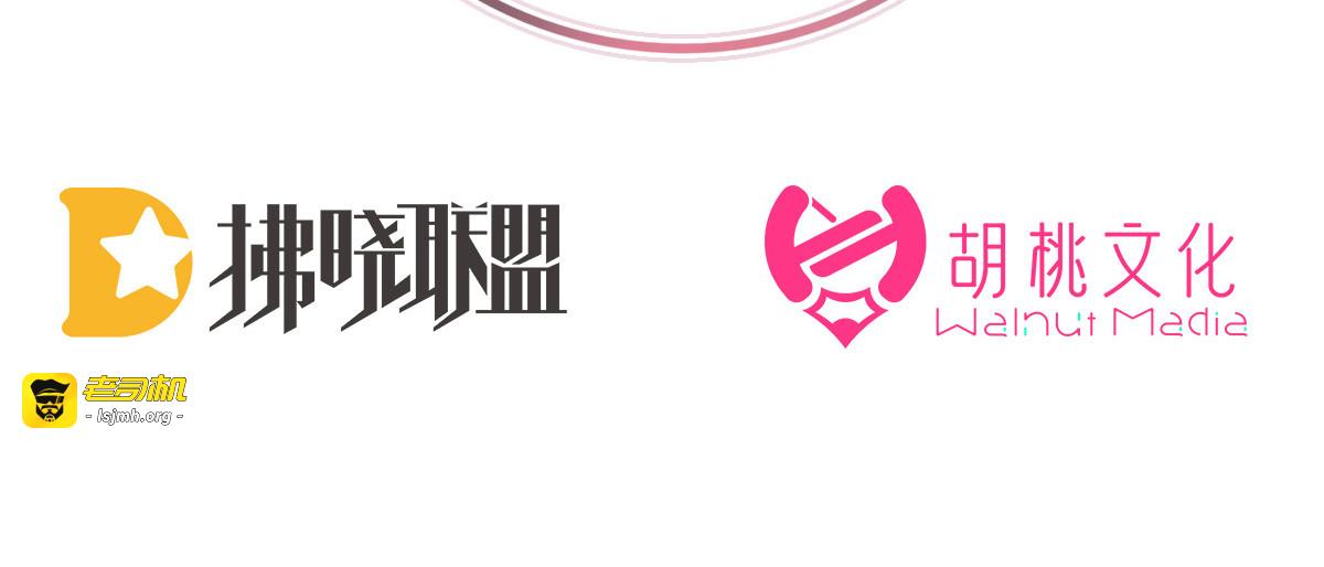 43 打桃子 第 5 页
