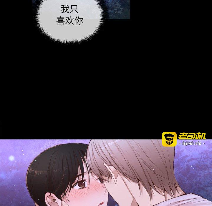 第31话 第 9 页
