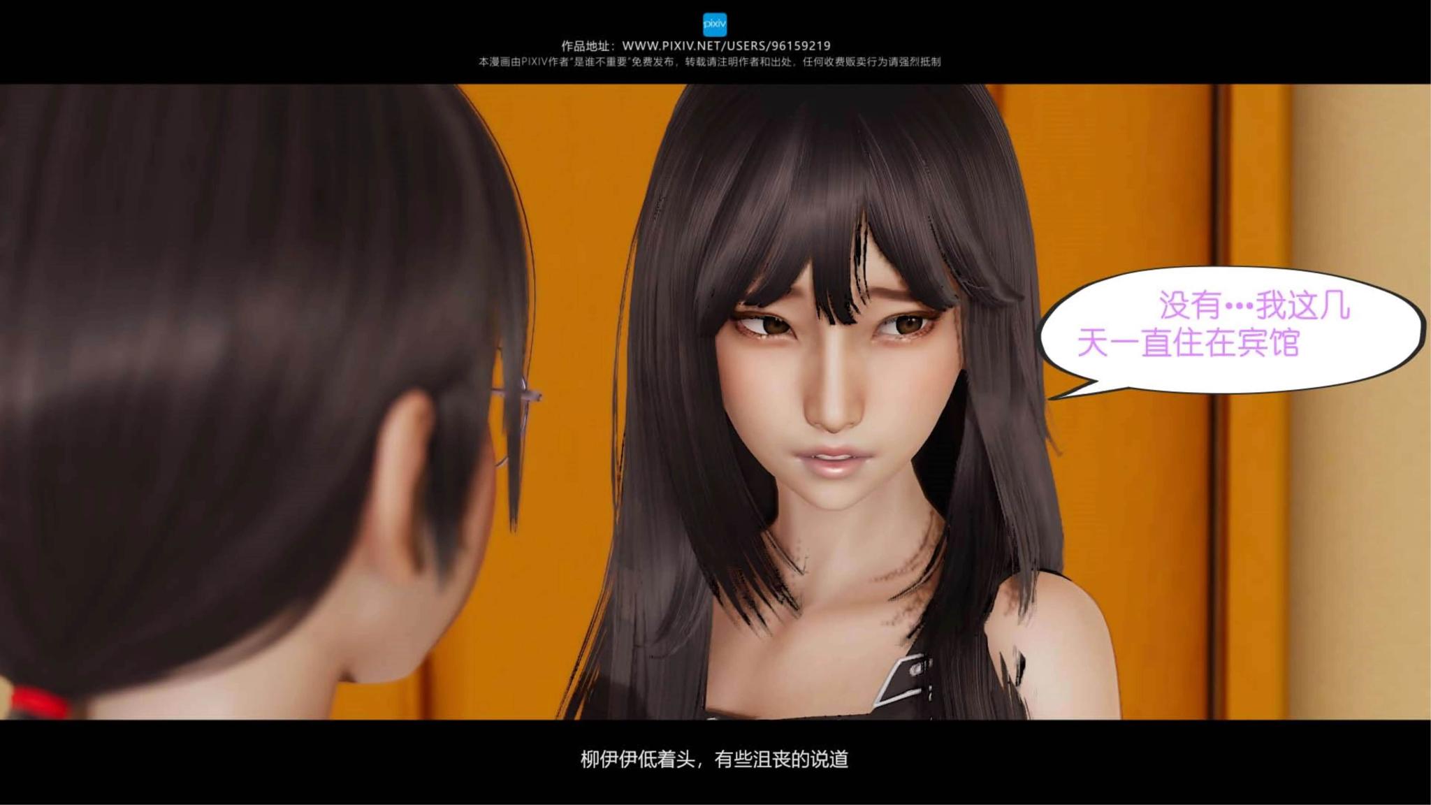 第09章 第 18 页