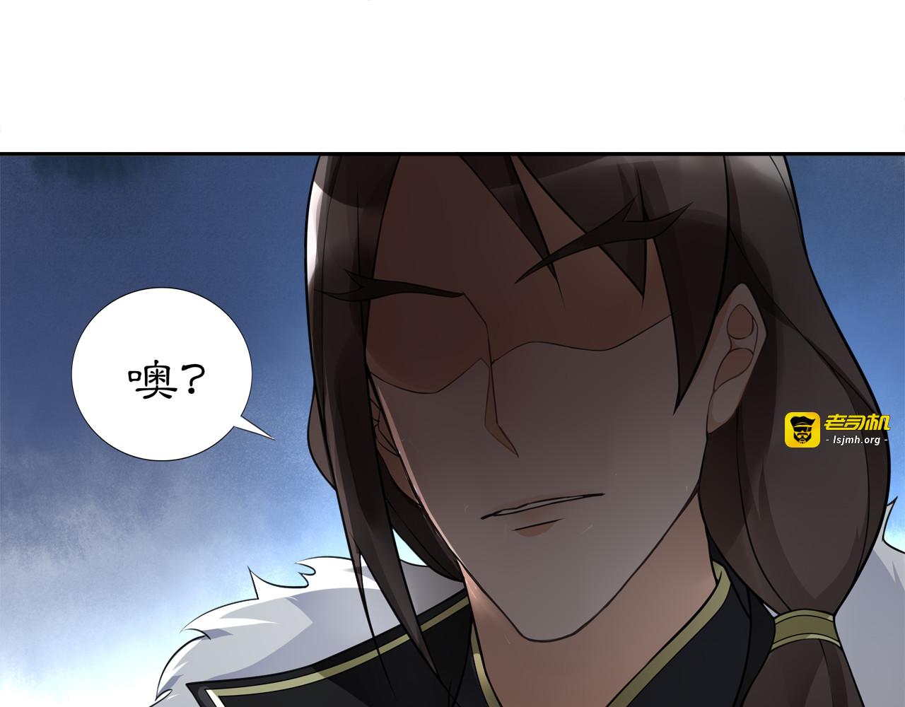 第58话 令人不安的秘密 第 29 页