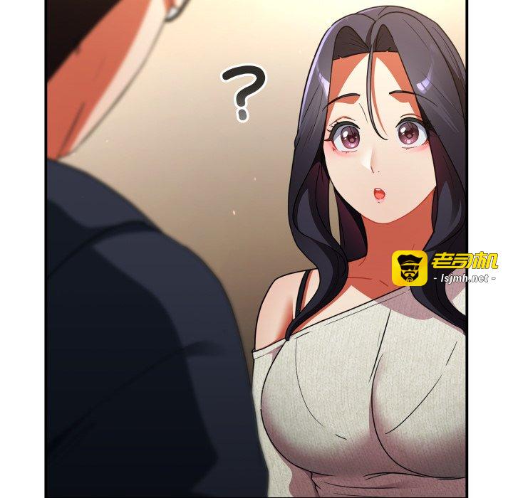 第7话 第 11 页