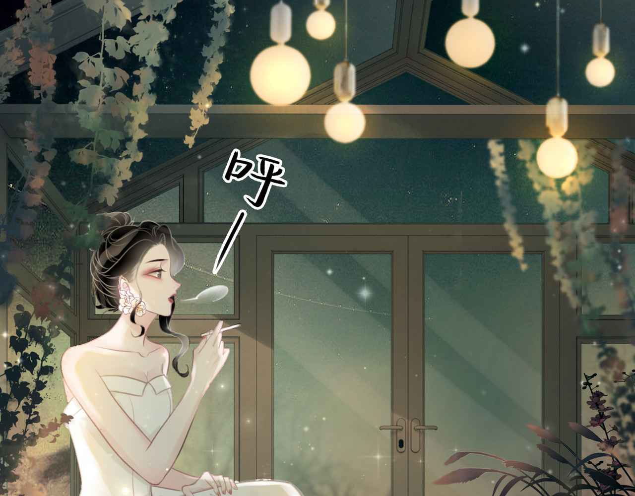 第27话 手能做的一二三事 第 6 页