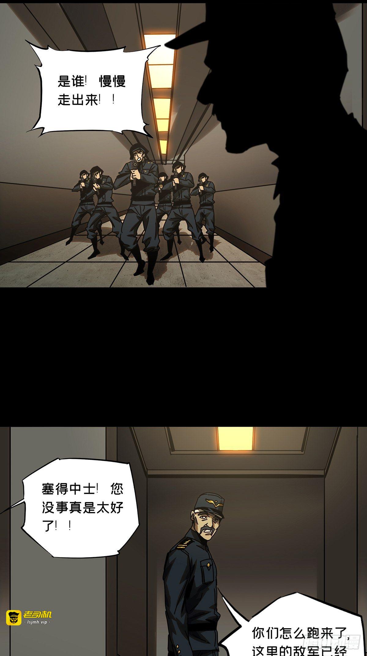 第一百四十六章/能力上 第 27 页
