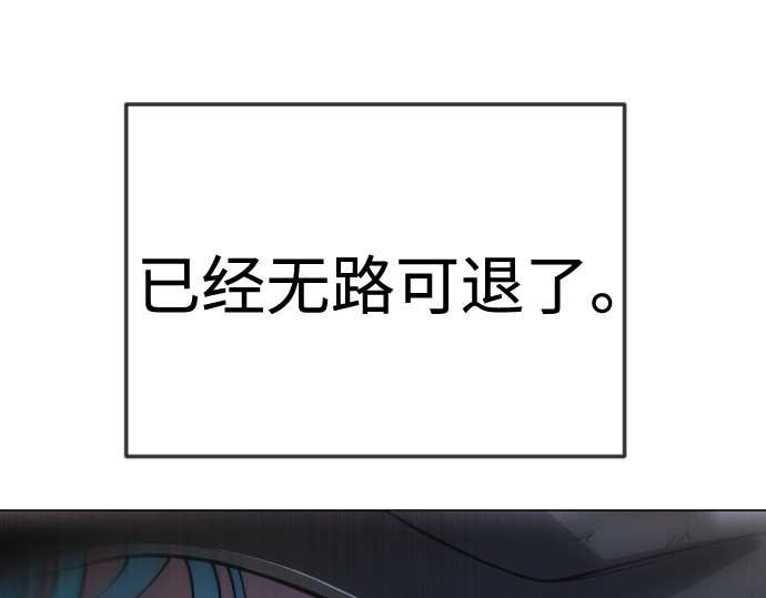 第二季 第89话 第 308 页