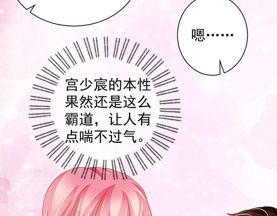 第221话 第 12 页