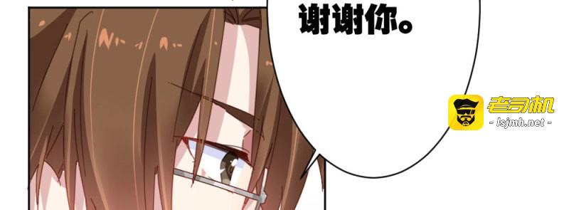 第46话 第34话-不期而遇 第 69 页