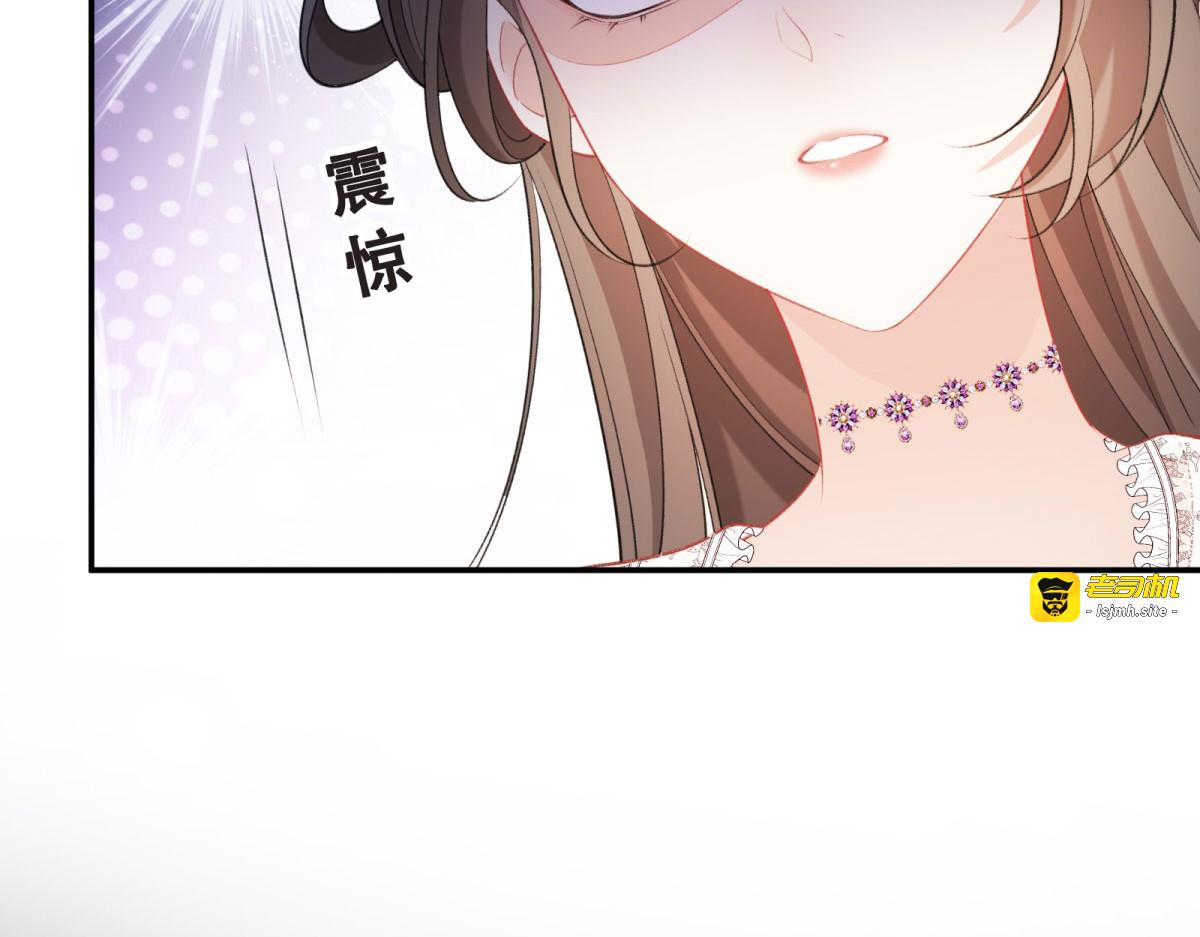 第3话 穿书VS重生！ 第 87 页