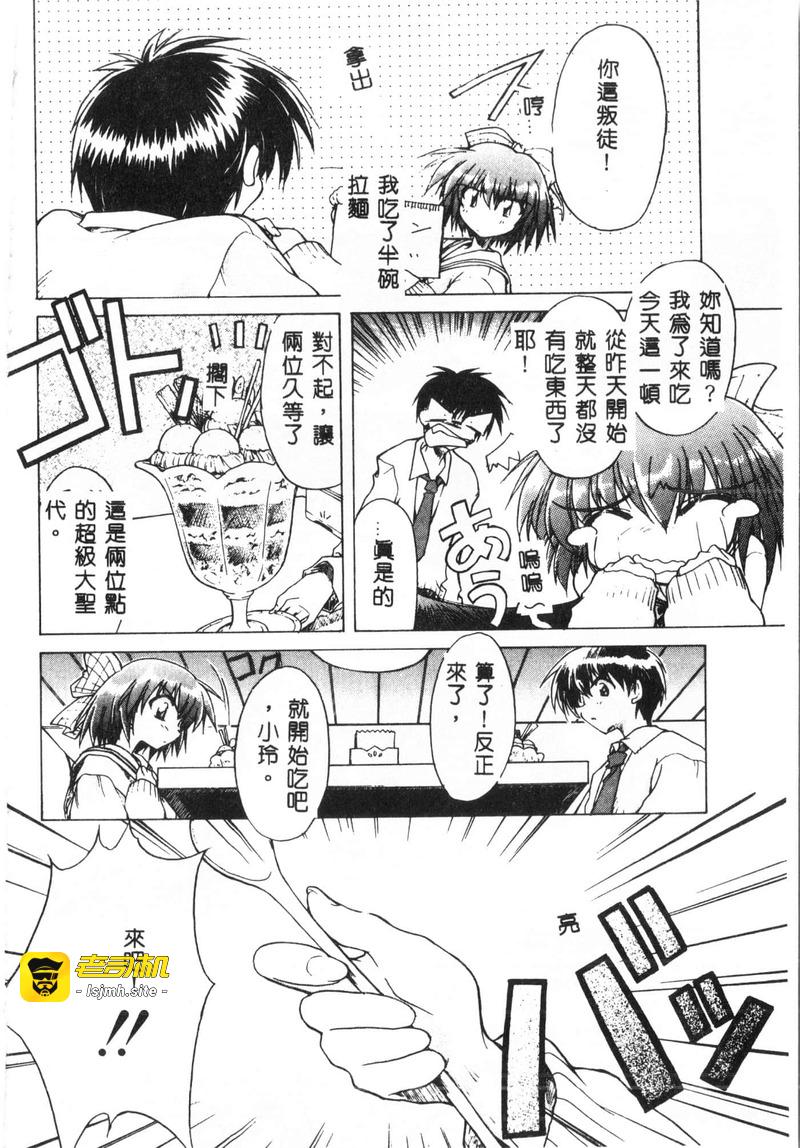 第1话 第 131 页