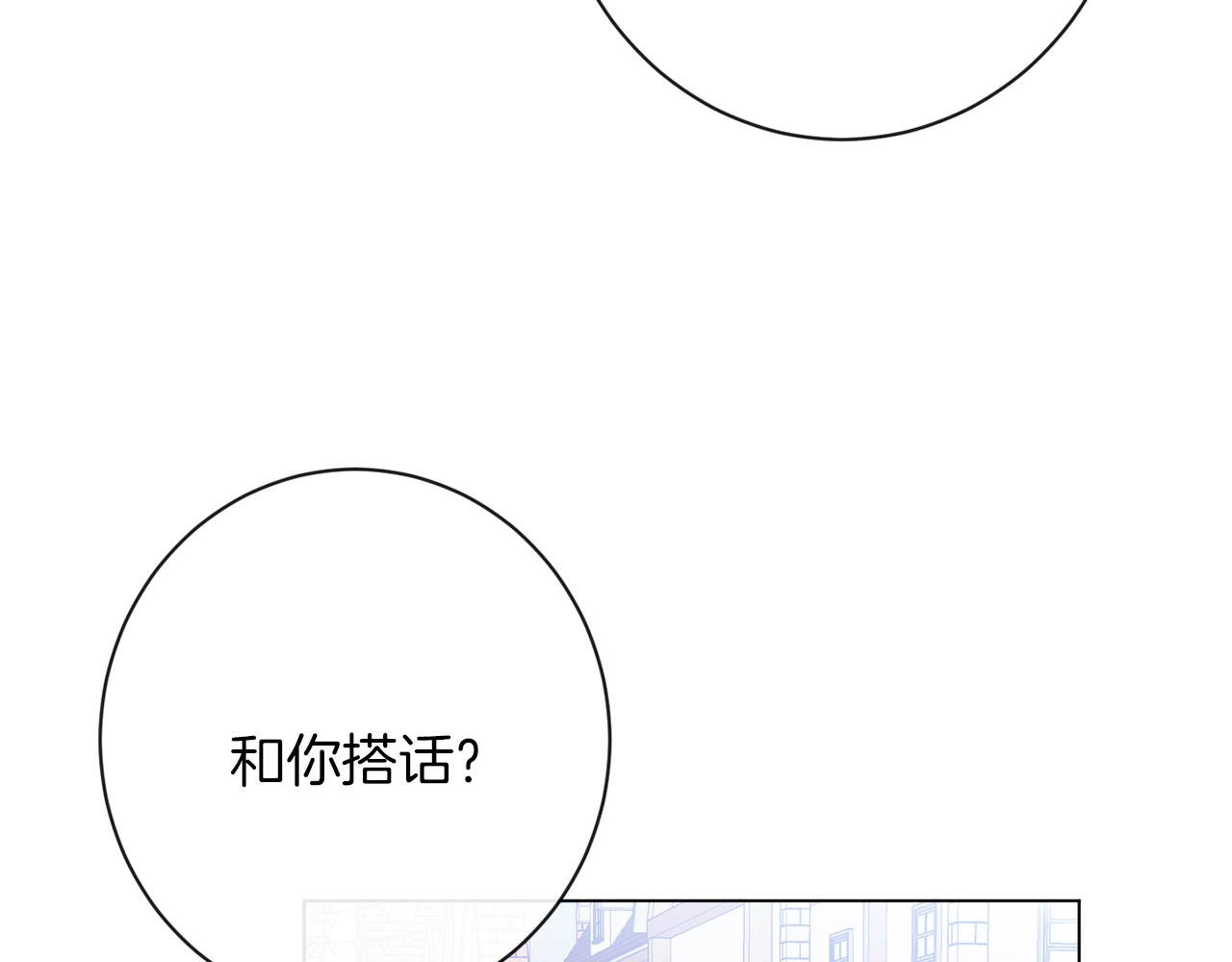第58话 告白 第 158 页