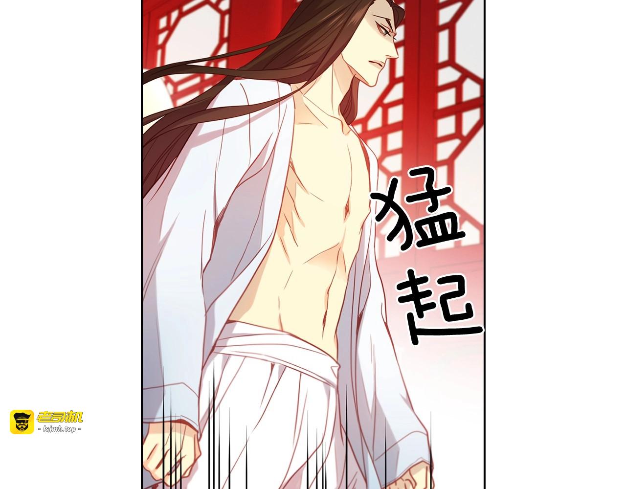 第103话 你要胡闹到什么时候 第 59 页