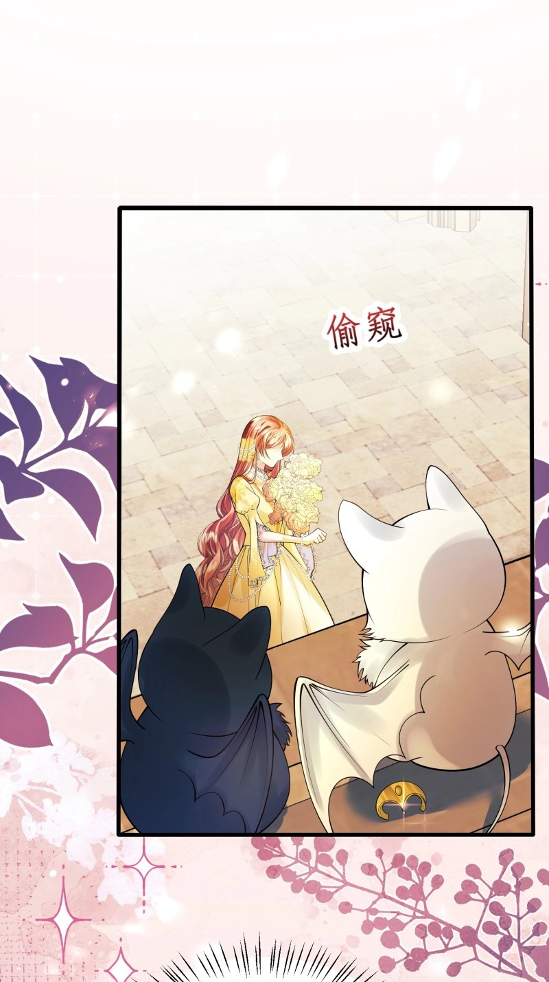 第71话 第70话：她会跟我走吗 第 34 页