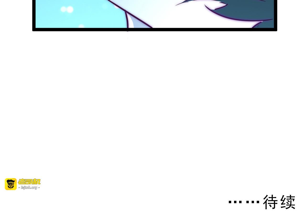 第006话 绝境·觉醒 第 163 页