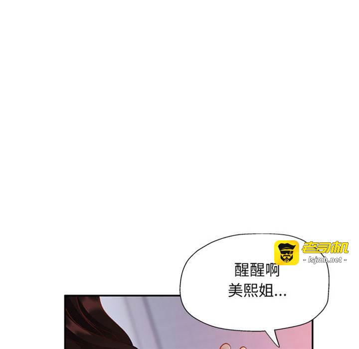 第2话 第 19 页