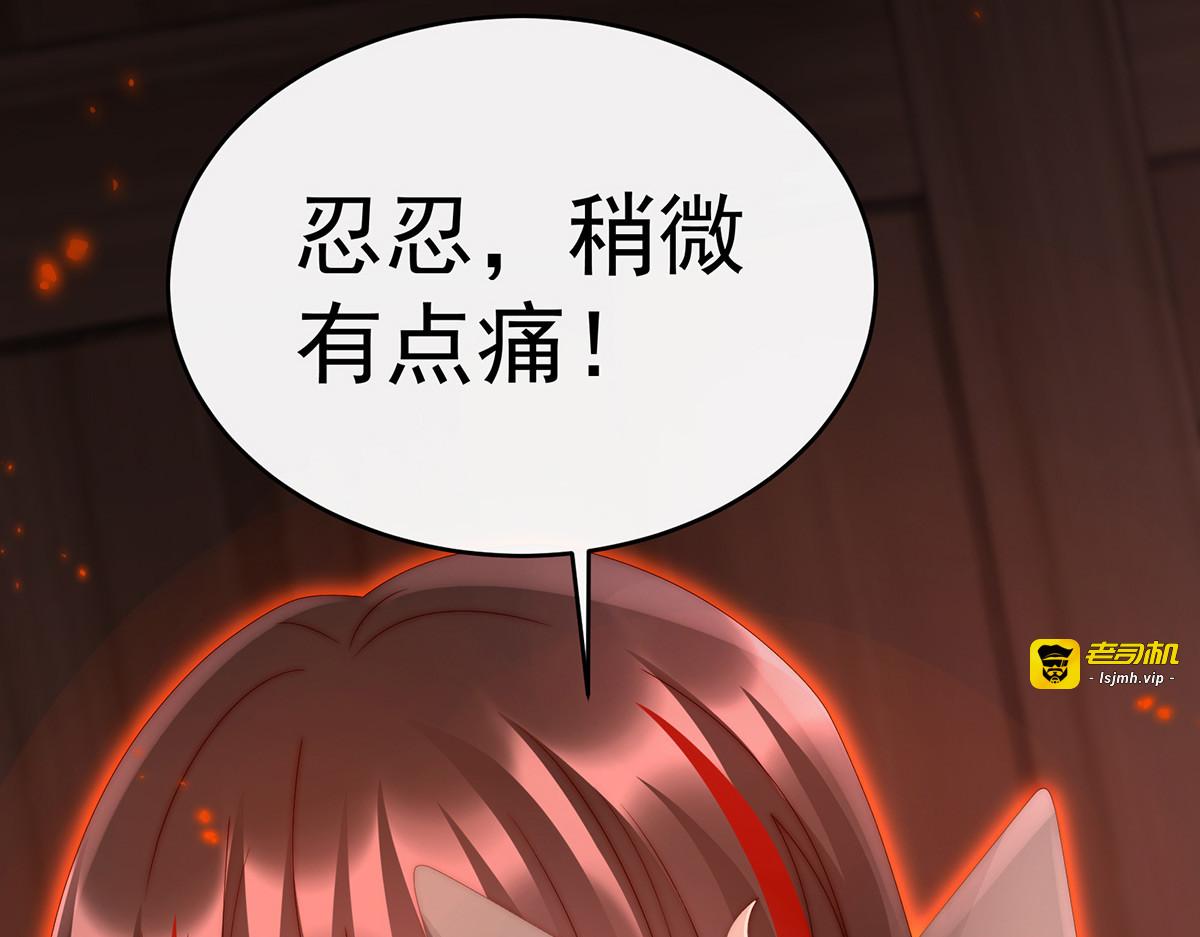 46 帮你变成人 第 111 页