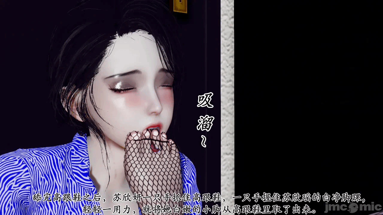 第一话 第 592 页