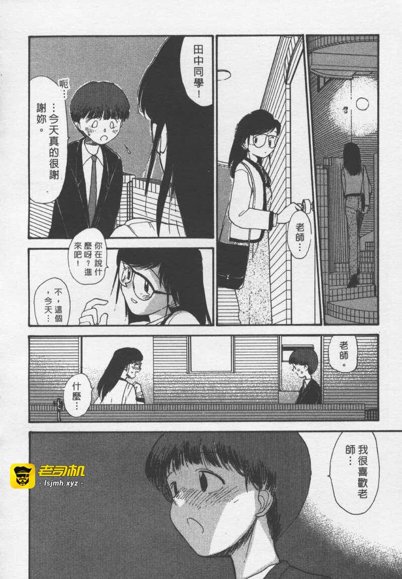 第1话 第 167 页