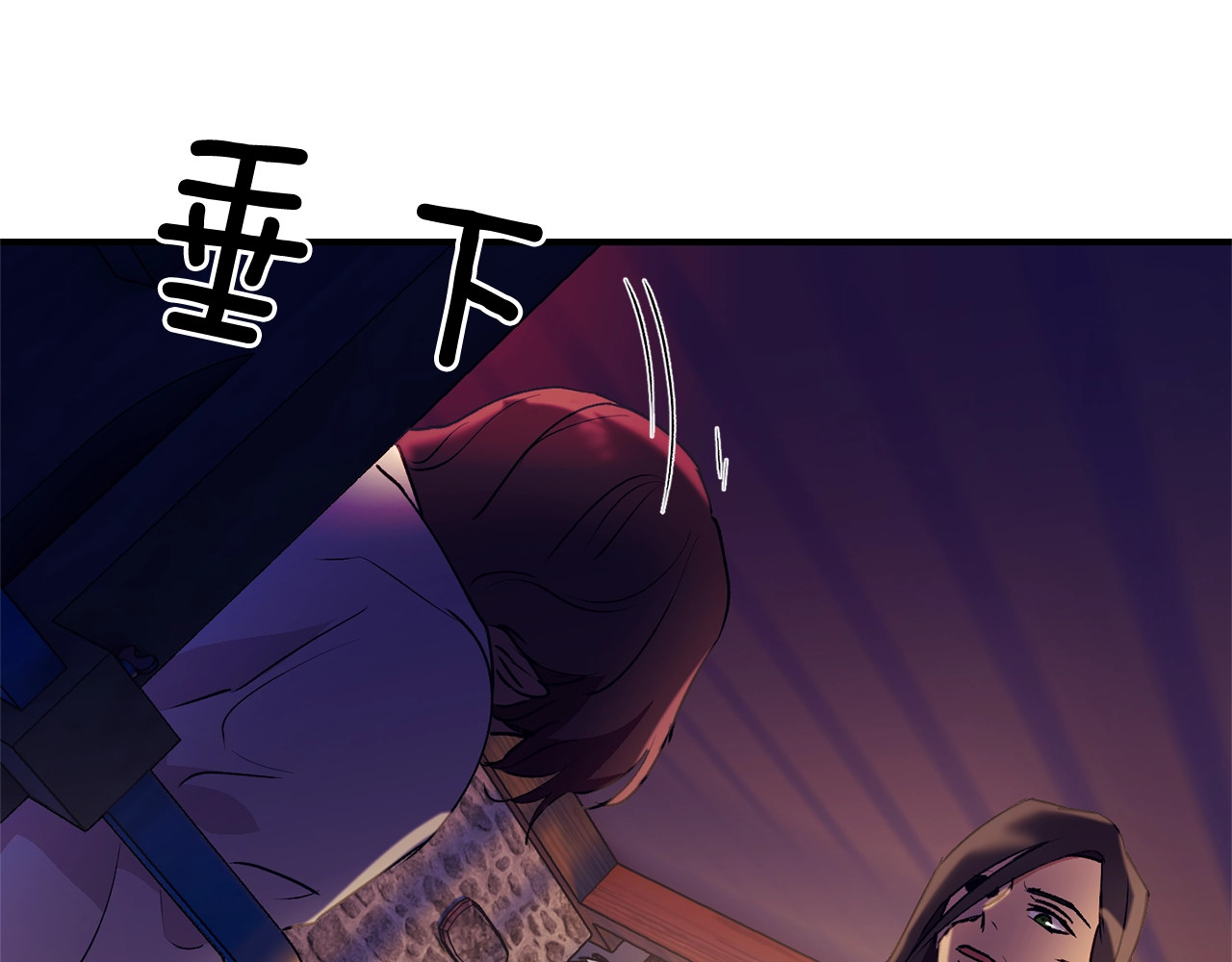 第26话 沦陷得猝不及防 第 24 页