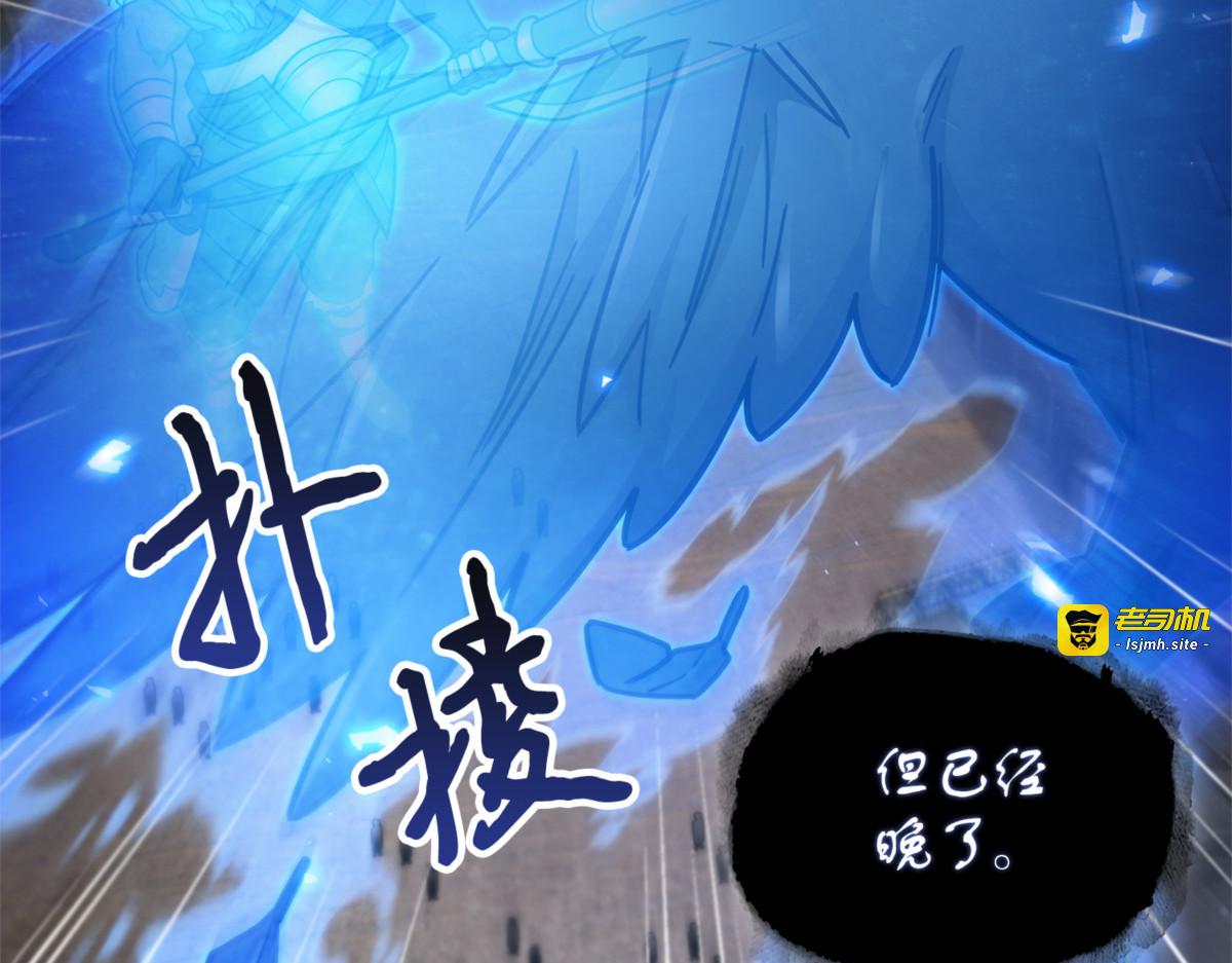 无情嘲笑 第 105 页