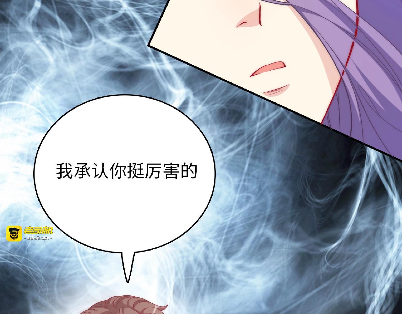 第6话 被附身的棍子 第 217 页