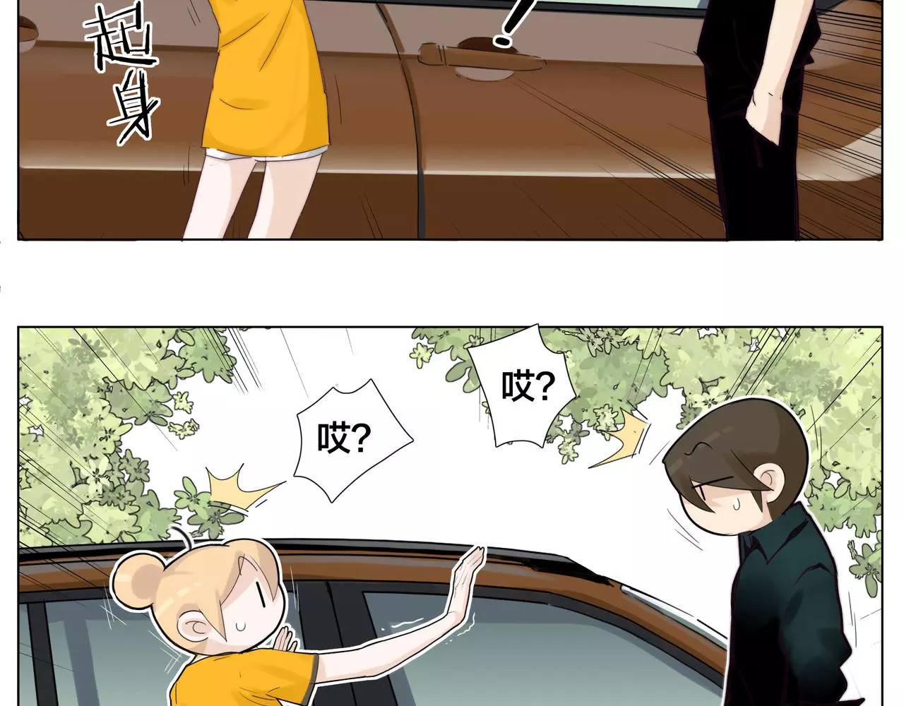 第10话  初次相遇 第 54 页