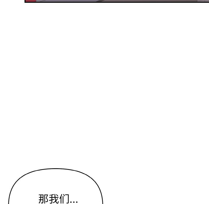 第1话 第 178 页