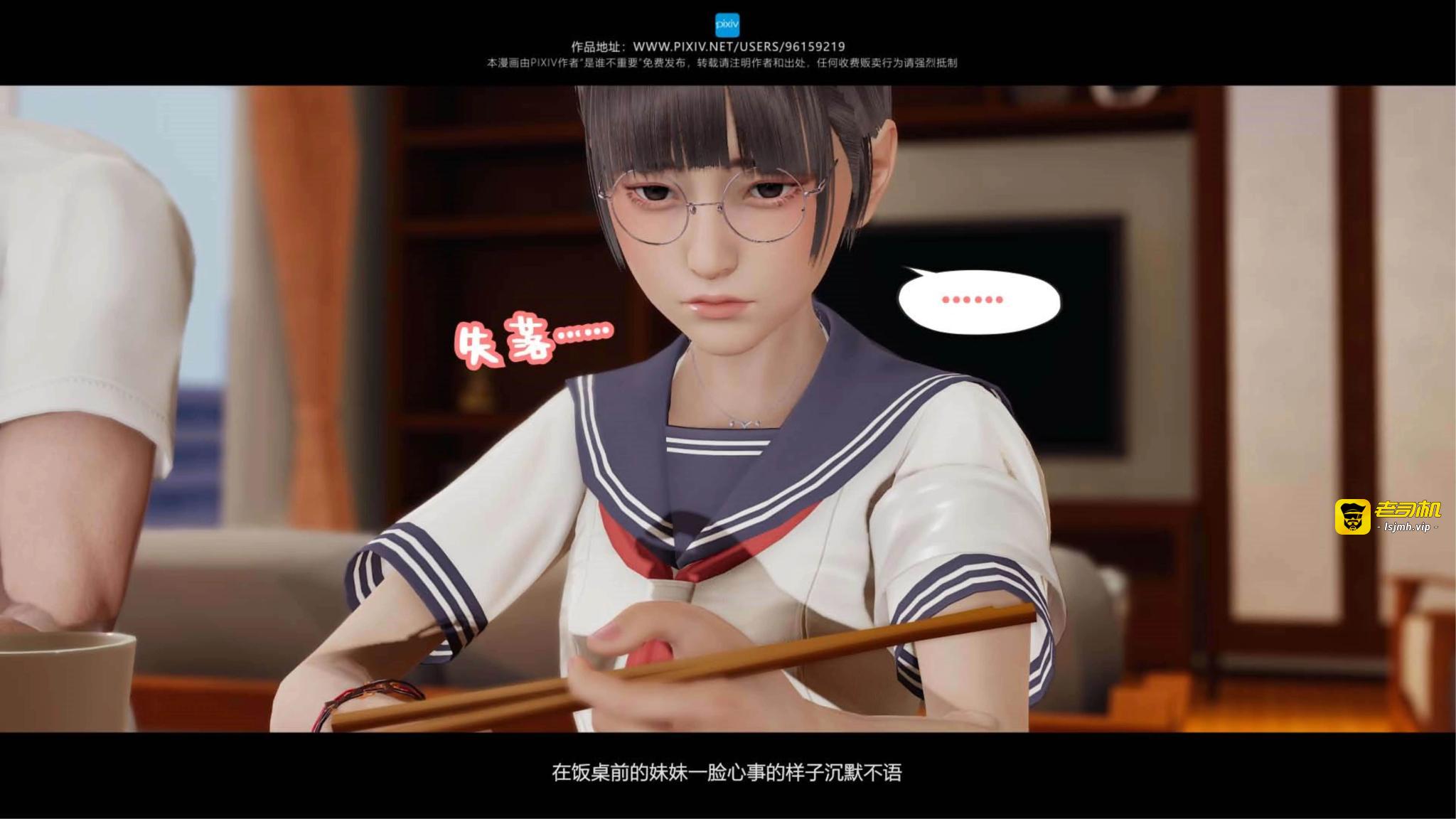 第09章 第 3 页