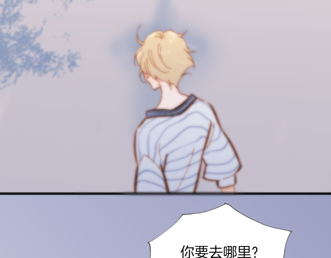 第11话 无法鸣响的丧钟 第 20 页