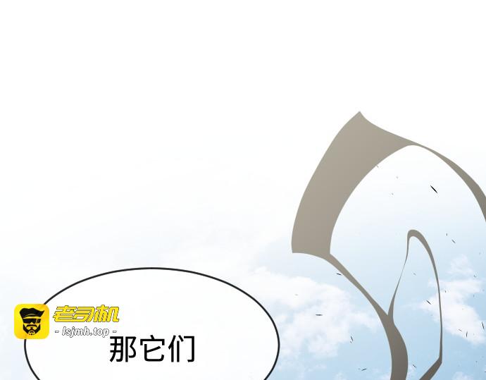 第74话 第 93 页