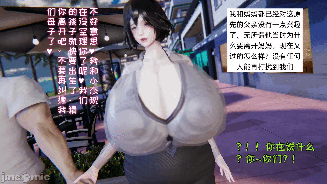 第一话 第 712 页