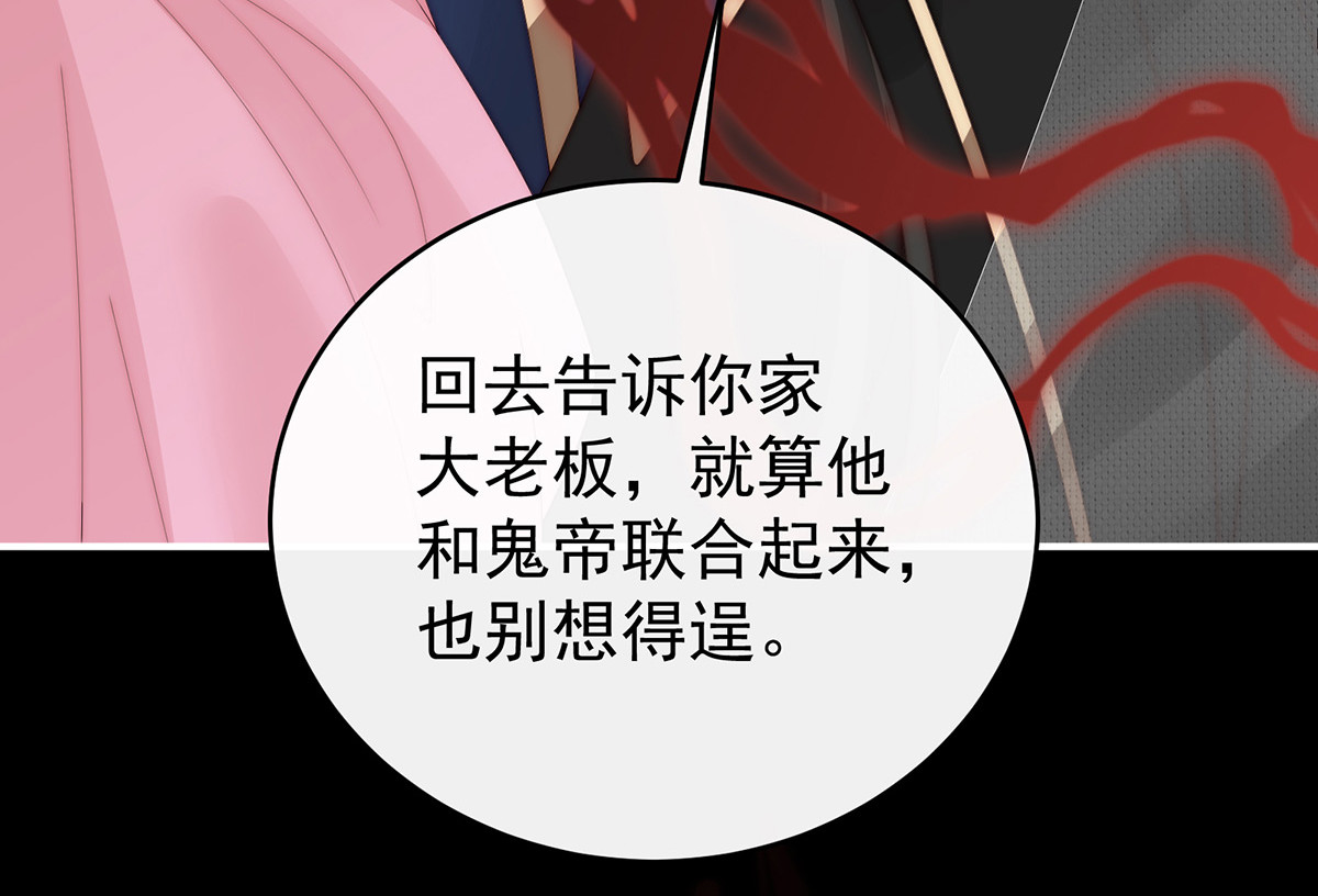 92 你是老娘的狗 第 52 页