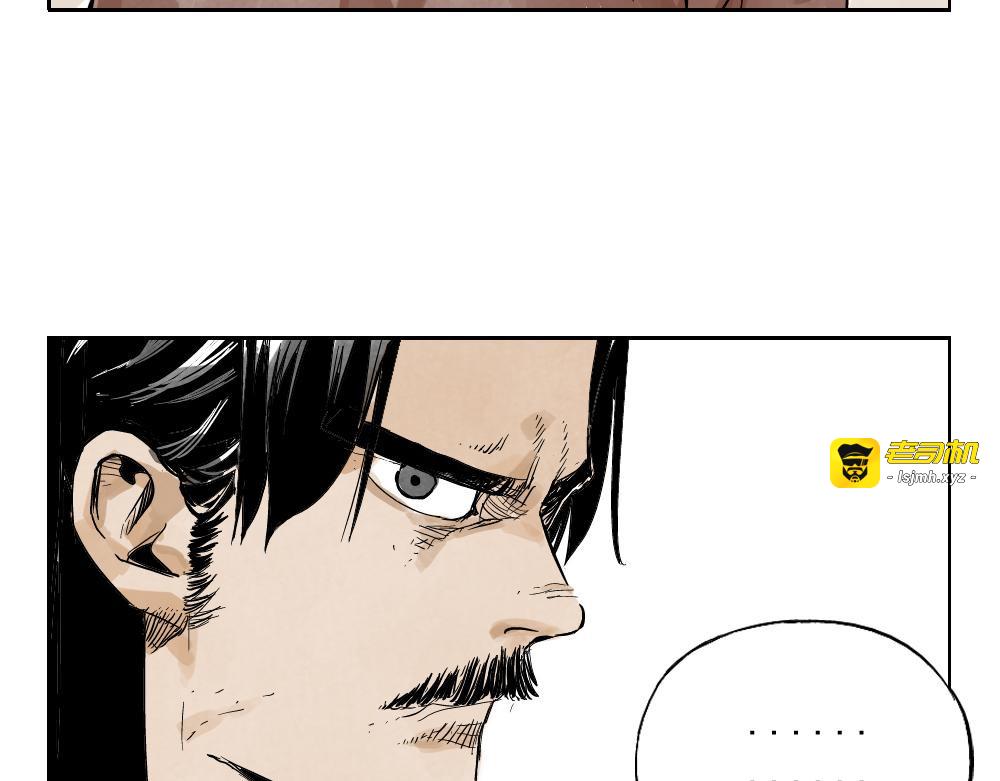 第03话 斗笠 第 9 页