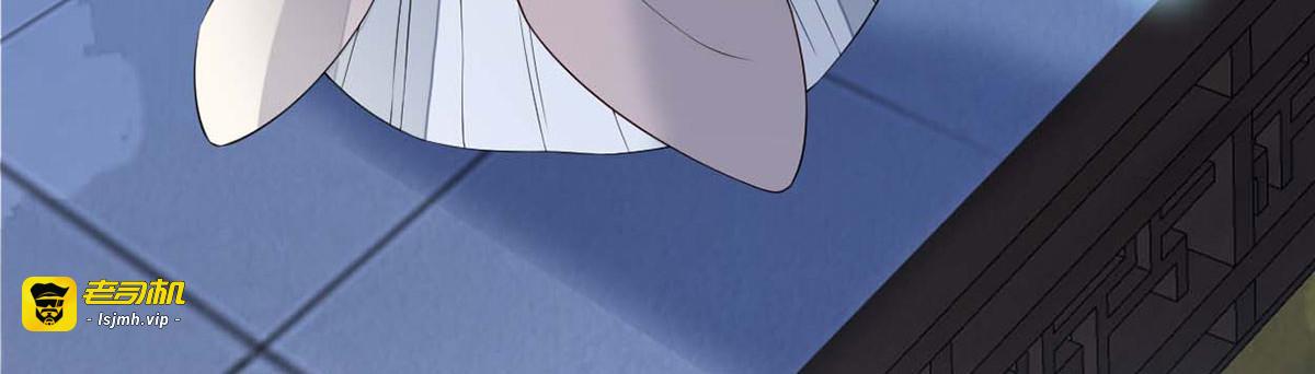 第136话 拿下帝师之位？ 第 47 页