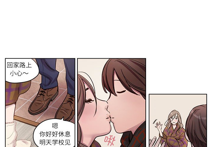第10话 第 4 页