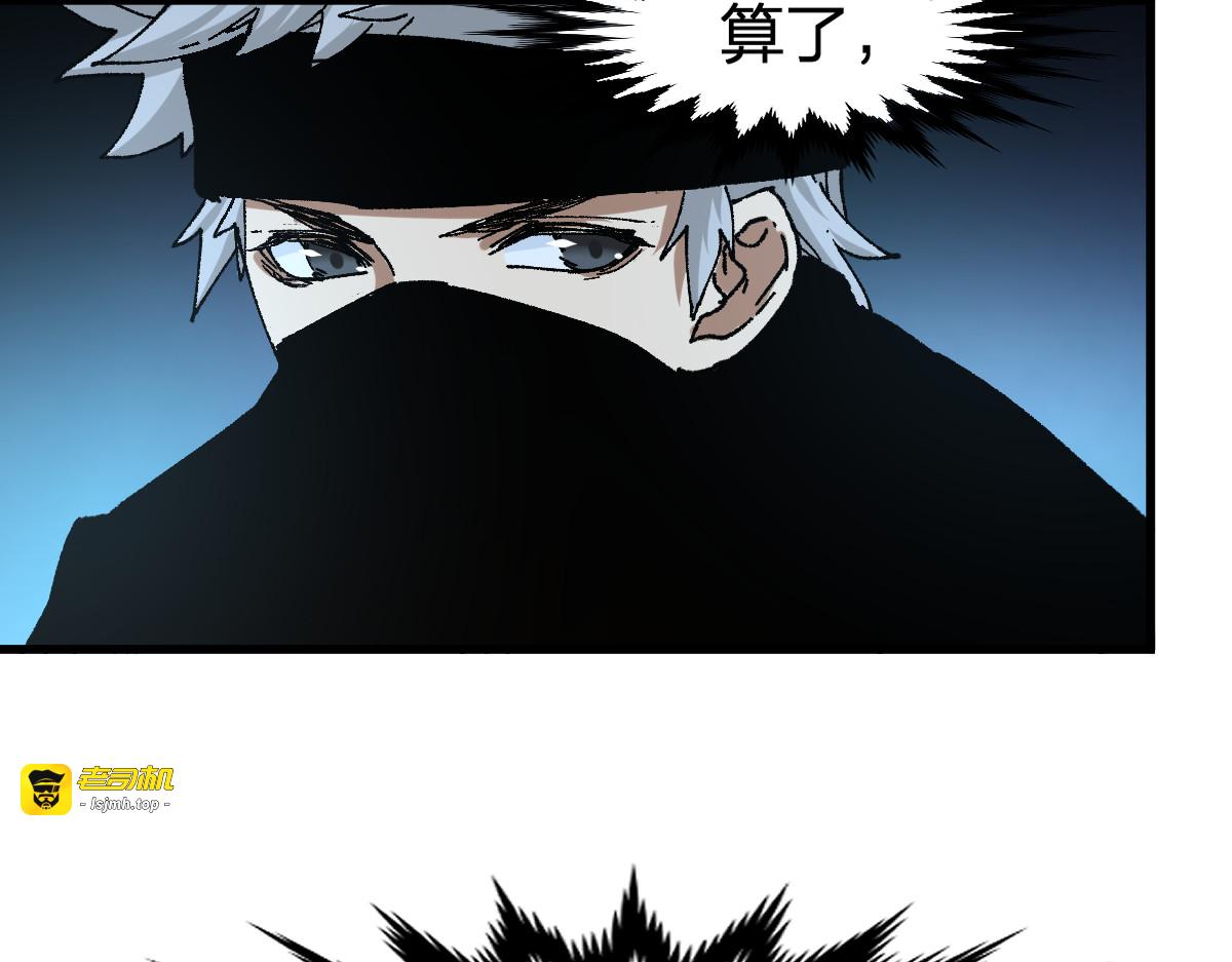 第193话 二度相亲！ 第 133 页