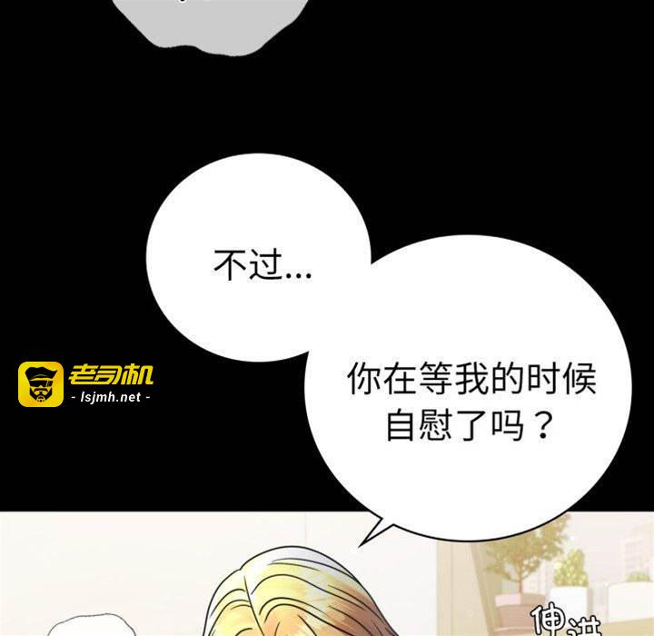 第57话 第 25 页