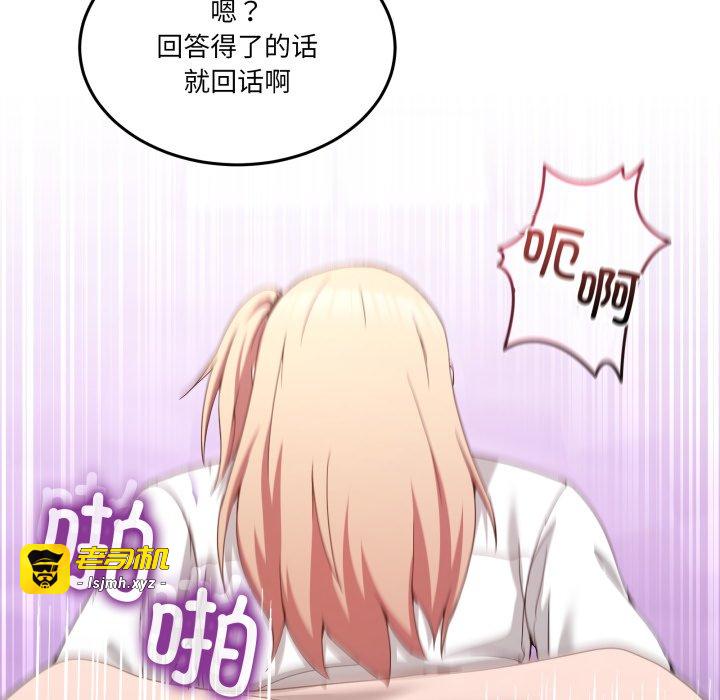 第18话 第 121 页