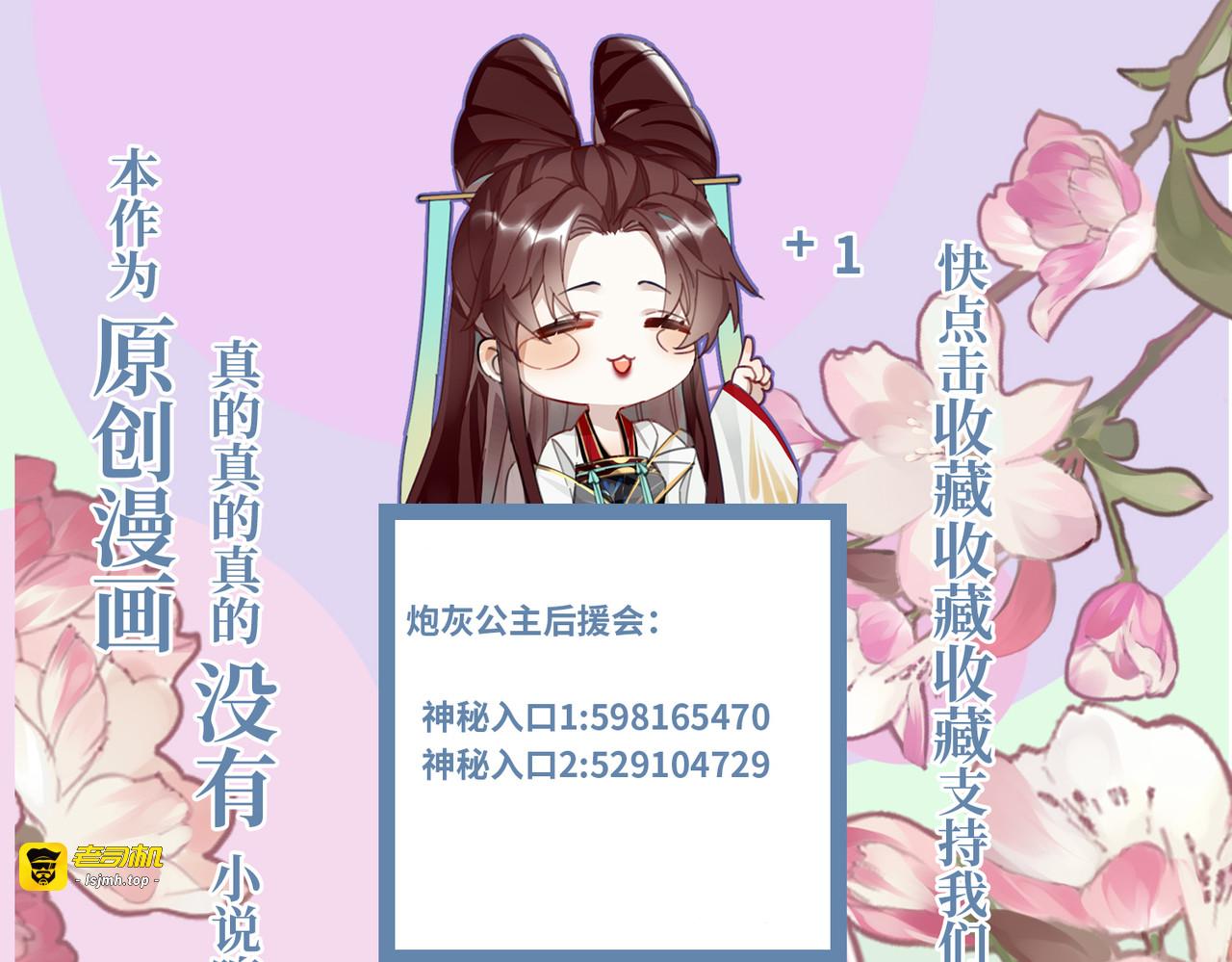 完结篇 一眼千年 第 97 页