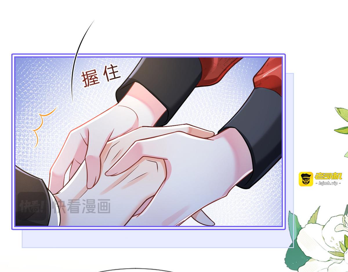 97.坦白……了个寂寞啊 第 31 页