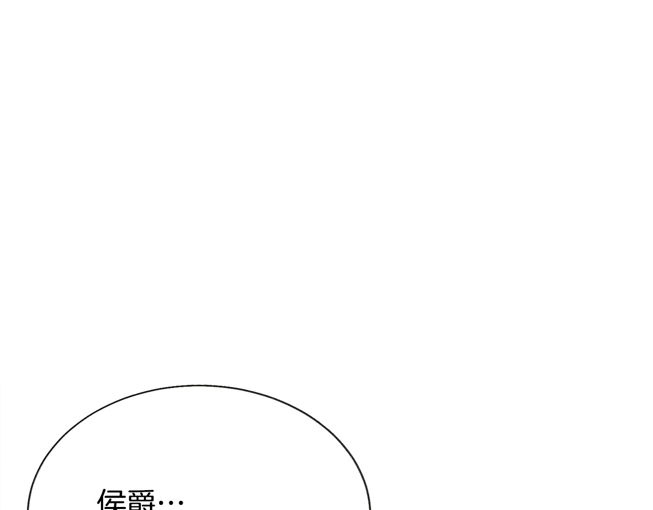 第79话 原来的你 第 10 页