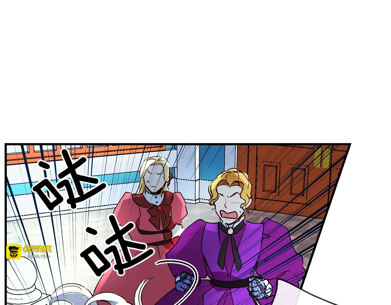 第11话 第二个黑暗术士 第 75 页