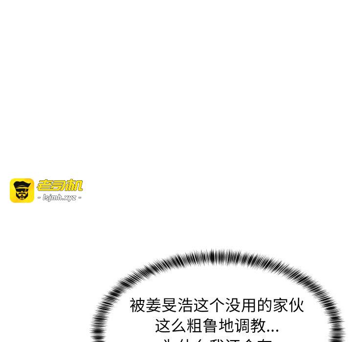 第56话 第 27 页